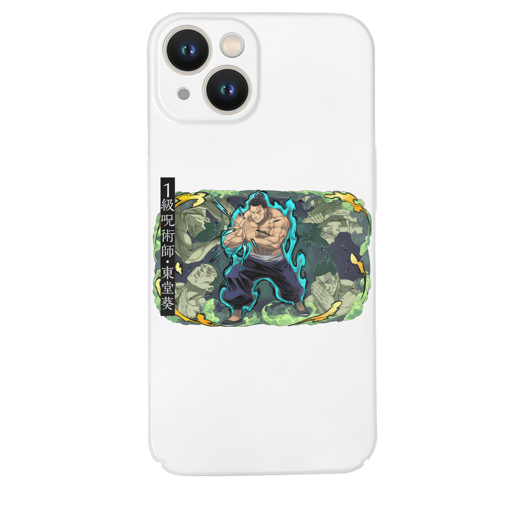 （画像用） 呪術廻戦 Jujutsu Kaisen 【iPhone 14シリーズ対応】ハードケース